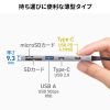 USBハブ（USB-C接続・5-in-1・薄型・スリム・カードリーダー付き・USB 5Gbps・Type-C・PD100W・ケーブル10cm・USB-A/USB-C×1）