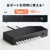 Type-C 10ポートハブ（USB・5Gbps・iPad タブレット 10台同時充電/同期・セルフパワー・USB PD・27W・デイジーチェーン可能・学校向け・法人向け）