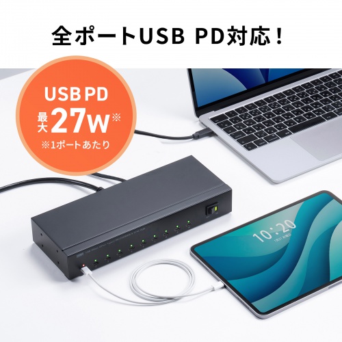 Type-C 10ポートハブ（USB・5Gbps・iPad タブレット 10台同時充電/同期・セルフパワー・USB PD・27W・デイジーチェーン可能・学校向け・法人向け）