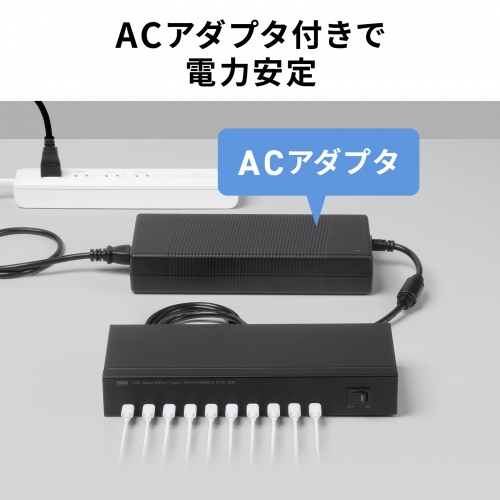 Type-C 10ポートハブ（USB・5Gbps・iPad タブレット 10台同時充電/同期・セルフパワー・USB PD・27W・デイジーチェーン可能・学校向け・法人向け）