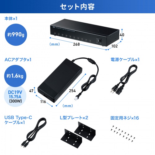 USBハブ 10ポート｜type-C・電源付きセルフパワー・充電同期・満充電自動OFF