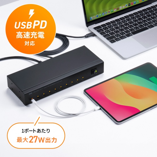 USBハブ 10ポート｜type-C・電源付きセルフパワー・充電同期・満充電自動OFF