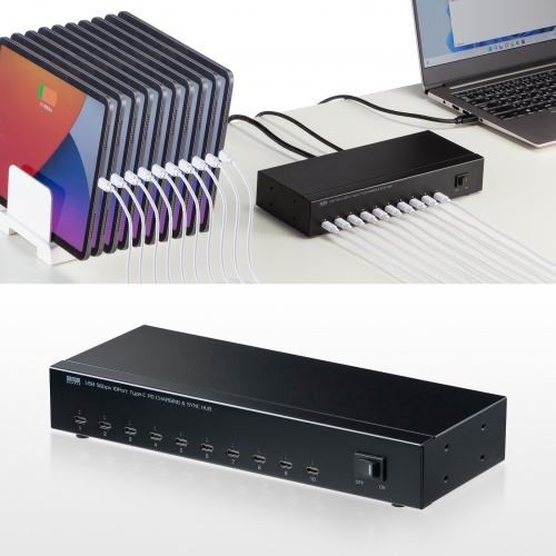 USBハブ 10ポート｜type-C・電源付きセルフパワー・充電同期・満充電自動OFF