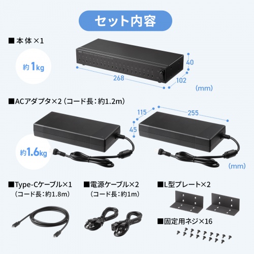 Type-C 20ポートハブ（USB・ 5Gbps・iPad タブレット 20台同時充電/同期・セルフパワー・USB PD・27W・デイジーチェーン可能・学校向け・法人向け）