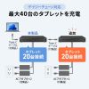 Type-C 20ポートハブ（USB・ 5Gbps・iPad タブレット 20台同時充電/同期・セルフパワー・USB PD・27W・デイジーチェーン可能・学校向け・法人向け）