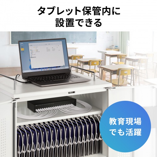 Type-C 20ポートハブ（USB・ 5Gbps・iPad タブレット 20台同時充電/同期・セルフパワー・USB PD・27W・デイジーチェーン可能・学校向け・法人向け）