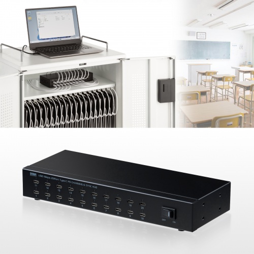 USBハブ 20ポート｜セルフパワー・充電・同期・カスケード接続