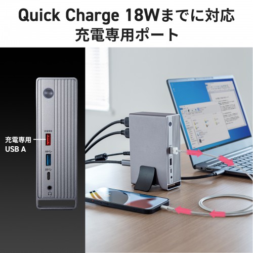 ドッキングステーション（USBハブ・Type-C・4K×3画面出力対応