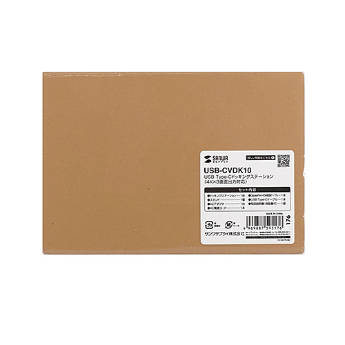 【在庫限り処分特価品！】ドッキングステーション（USBハブ・Type-C・4K×3画面出力対応・PD対応・100W・おすすめ） USB-CVDK10 サンワサプライ