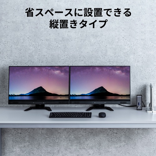 ドッキングステーション（タイプCハブ・USBハブ・縦置きタイプ・HDMI・2画面出力対応・4K/60Hz対応・PD100W・有線LAN対応・放熱設計） USB-CVDK12 サンワサプライ