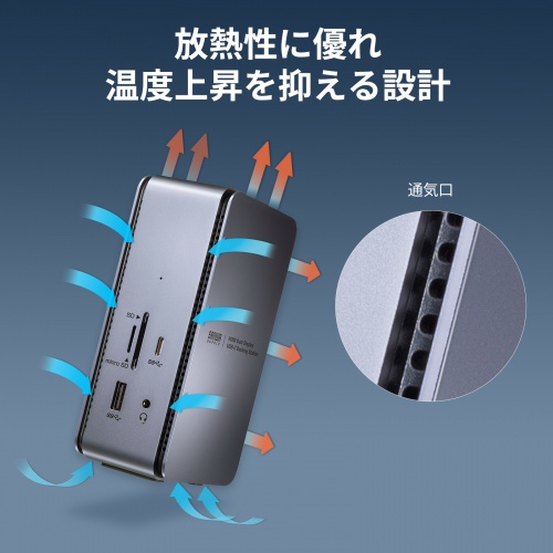 訳あり 新品】ドッキングステーション（USBハブ・縦置きタイプ