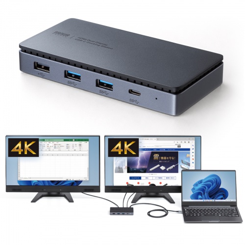ドッキングステーション（HDMI×2画面出力・LAN端子付き）