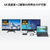 ドッキングステーション（HDMI×2画面出力・LAN端子付き）
