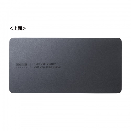 ドッキングステーション（タイプC・ハブ・HDMI・2画面・デュアル・LANポート・PD充電・据え置き）  USB-CVDK15 サンワサプライ