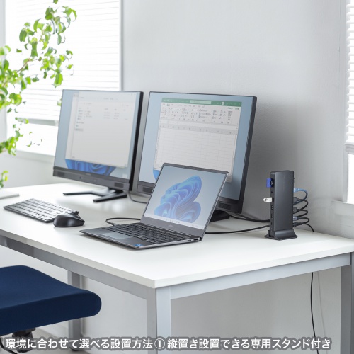 ドッキングステーション（タイプCハブ・HDMI・2画面出力・縦型スタンド付き・4K/60Hz対応・PD65W・充電アダプタ付き・アルミ製） USB-CVDK16 サンワサプライ