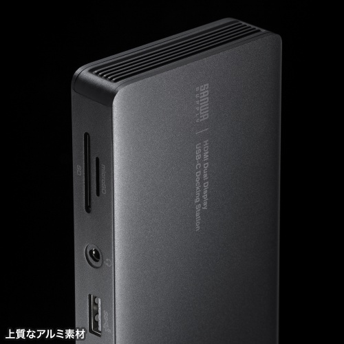 ドッキングステーション（タイプCハブ・HDMI・2画面出力・縦型スタンド付き・4K/60Hz対応・PD65W・充電アダプタ付き・アルミ製） USB-CVDK16 サンワサプライ