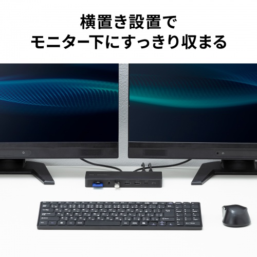 ドッキングステーション（タイプCハブ・HDMI・2画面出力・縦型スタンド付き・4K/60Hz対応・PD65W・充電アダプタ付き・アルミ製） USB-CVDK16 サンワサプライ