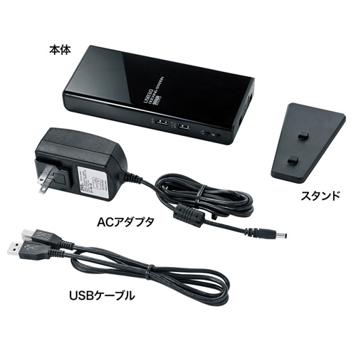 USB3.0ドッキングステーション
