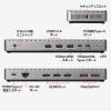 ドッキングステーション（3画面・4K/60Hz・Mac/Win対応・USB-C接続・HDMI×3 DP×2・据え置き型・11-in-1・シルバー）