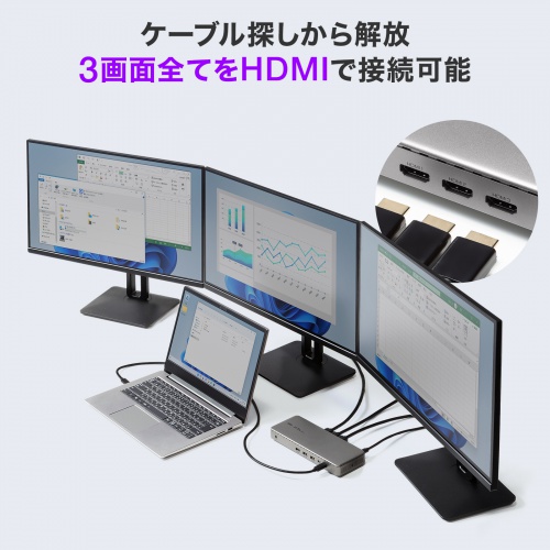 ドッキングステーション（3画面・4K/60Hz・Mac/Win対応・USB-C接続・HDMI×3 DP×2・据え置き型・11-in-1・シルバー）