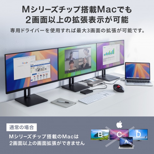 ドッキングステーション（3画面・4K/60Hz・Mac/Win対応・USB-C接続・HDMI×3 DP×2・据え置き型・11-in-1・シルバー）