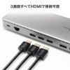 ドッキングステーション（3画面・4K/60Hz・Mac/Win対応・USB-C接続・HDMI×3 DP×2・据え置き型・11-in-1・シルバー）