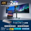 ドッキングステーション（2画面・4K・10-in-1・USB-C接続・PD100W充電・HDMI×2・USB-A×5・USB-C×2・据え置き型・シルバー）