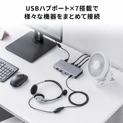 ドッキングステーション（2画面・4K・10-in-1・USB-C接続・PD100W充電・HDMI×2・USB-A×5・USB-C×2・据え置き型・シルバー）