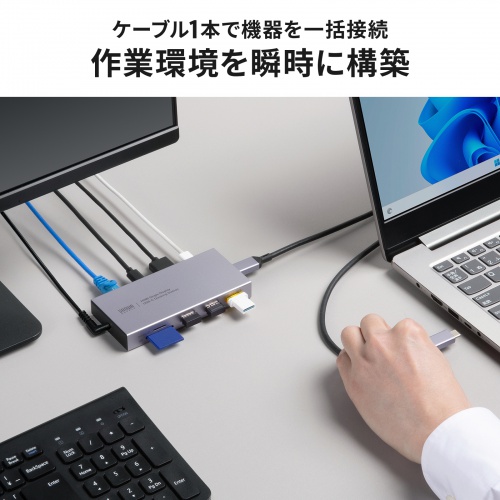 ドッキングステーション（Type-C・10-in-1・HDMI・1画面・4K/60Hz・PD急速充電・SDカードリーダー・LAN・MACアドレスパススルー・コンパクト・ケーブル着脱式）