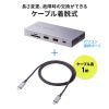 ドッキングステーション（Type-C・10-in-1・HDMI・1画面・4K/60Hz・PD急速充電・SDカードリーダー・LAN・MACアドレスパススルー・コンパクト・ケーブル着脱式）