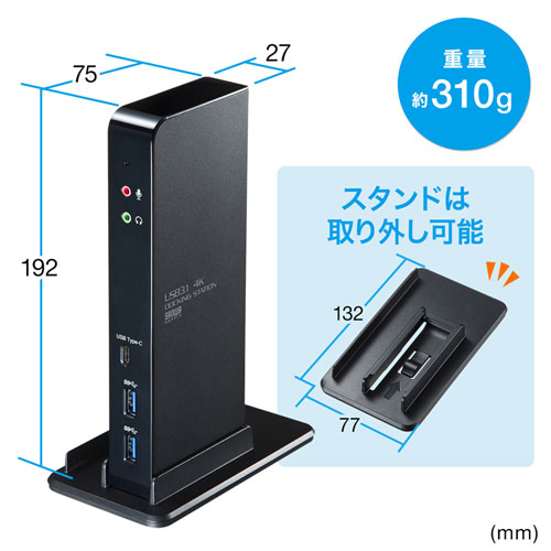 【在庫限り価格！】ドッキングステーション｜hdmi2つ・2画面出力対応・type c・PD対応・4K
