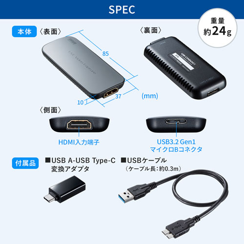 USB-HDMIカメラアダプタ（WEBカメラ化・Zoom・Skype・USB type-C対応・フルHD・Win・Mac）