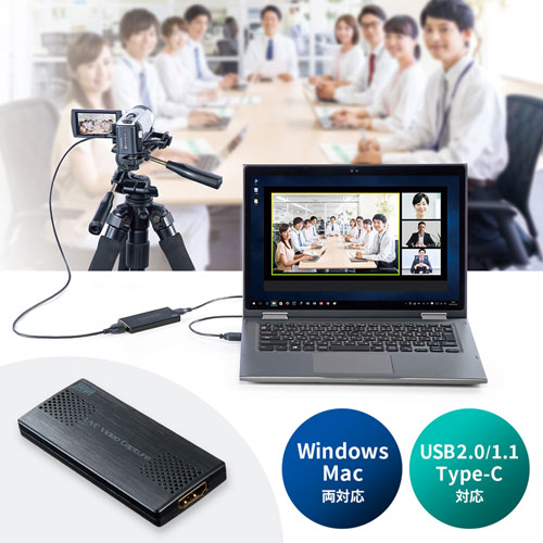 USB-HDMIカメラアダプタ（USB2.0・キャプチャーアダプタ・WEBカメラ化・Zoom・Skype）
