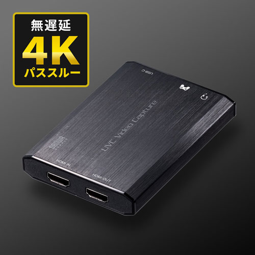HDMIキャプチャー（WEBカメラ化・USB3.2 Gen1・USB type-C対応・4K パススルー出力付き・Zoom・Teams・Win＆Mac）
