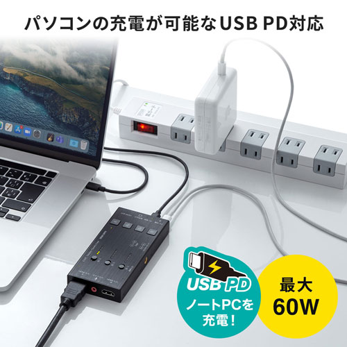 HDMIキャプチャー 2入力 スイッチャー付き USB-CVHDUVC5 USB-CVHDUVC5【HDMIキャプチャー（2入力・スイッチャー付き）】2