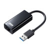 USB-LAN変換アダプタ（USB3.2・ギガビット対応・ブラック） USB-CVLAN1BKN サンワサプライ