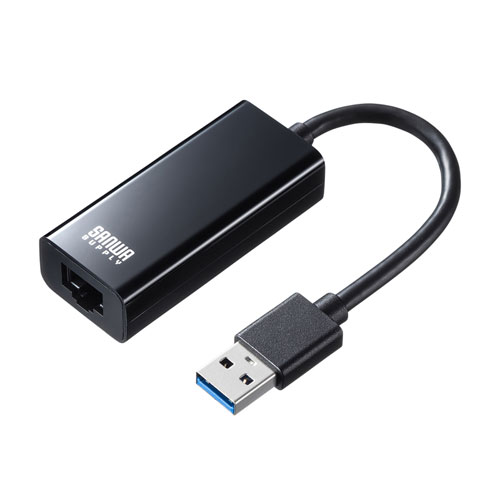 USB-LAN変換アダプタ（USB3.2・ギガビット対応・ブラック） USB-CVLAN1BKN サンワサプライ