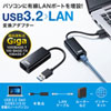 LANアダプタ(USB3.1-有線LAN変換・ギガビット・ブラック)