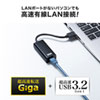 LANアダプタ(USB3.1-有線LAN変換・ギガビット・ブラック)