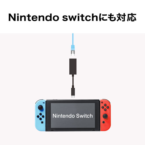 LANアダプタ(USBタイプC-有線LAN変換・ギガビット・ブラック)