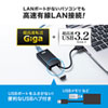 LANアダプタ(USB3.1-LAN変換・USBハブ1ポート・ブラック)