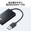 LANアダプタ(USB3.1-LAN変換・USBハブ1ポート・ブラック)