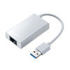 【訳あり 新品】USB-LAN変換アダプタ（USB・USBハブポート付・ギガビット対応・おすすめ・ホワイト） USB-CVLAN3WN サンワサプライ