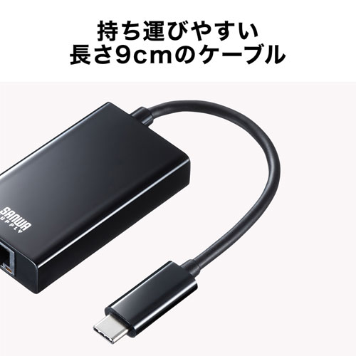TypeC-LAN変換アダプタ（USB3.2・USBハブポート付・ギガビット対応・おすすめ・ブラック） USB-CVLAN4BKN サンワサプライ