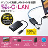 LANアダプタ(USB3.1 TypeC-LAN変換・USBハブ1ポート・ブラック)