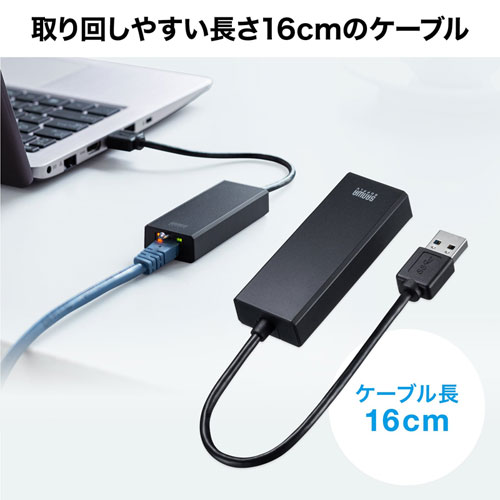 USB LAN変換アダプタ(USB3.2・ギガビット対応・2.5Gbps対応・おすすめ・ブラック) USB-CVLAN5BK サンワサプライ
