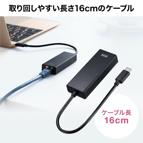Type-C-LAN変換アダプタ（USB・ギガビット対応・2.5Gbps対応・おすすめ・ブラック） USB-CVLAN6BK サンワサプライ