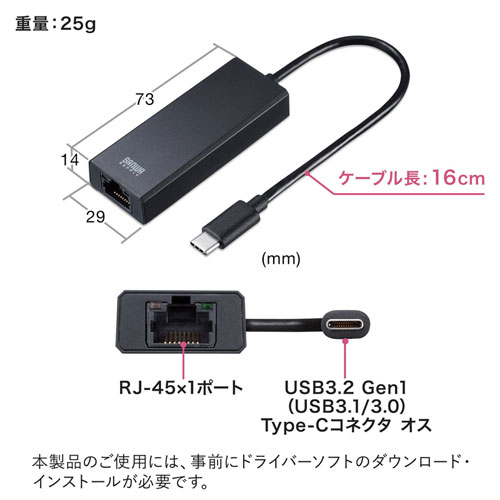 Type-C-LAN変換アダプタ（USB・ギガビット対応・2.5Gbps対応・おすすめ・ブラック） USB-CVLAN6BK サンワサプライ