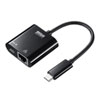 【アウトレット・中古・セール】TypeC-LAN変換アダプタ（USB3.2・ガビット対応・PD対応・おすすめ・ブラック） USB-CVLAN7BK サンワサプライ