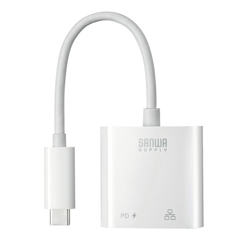 TypeC-LAN変換アダプタ（USB3.2・PD対応・ギガビット対応・おすすめ・ホワイト） USB-CVLAN7W サンワサプライ